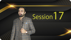 خرید جلسه 17